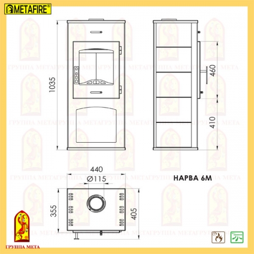 НАРВА 6М
